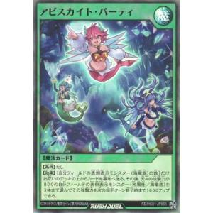 コナミデジタルエンタテインメント 遊戯王ラッシュデュエル RD/HC01