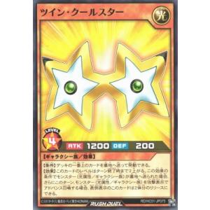 コナミデジタルエンタテインメント 遊戯王 ラッシュデュエル RD/KP18