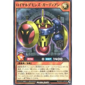 遊戯王オフィシャルカードゲーム デュエルモンスターズ 遊戯王ラッシュ