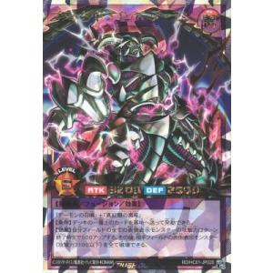 コナミデジタルエンタテインメント 遊戯王 PAC1-JP001 オシリス