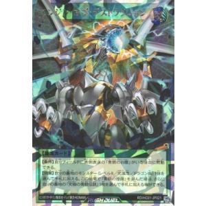 コナミデジタルエンタテインメント 遊戯王ラッシュデュエル RD/ORP4
