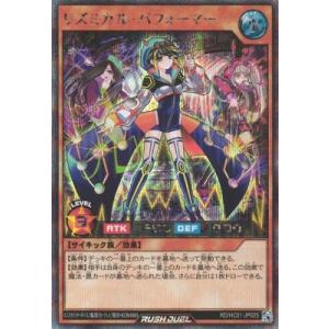 コナミデジタルエンタテインメント 遊戯王ラッシュデュエル RD/HC01