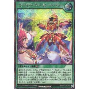 コナミデジタルエンタテインメント 遊戯王ラッシュデュエル RD/HC01