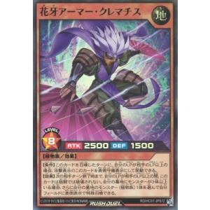 コナミデジタルエンタテインメント 遊戯王 中古ランクA(非常に良い) EX