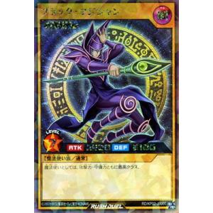 遊戯王ラッシュデュエル RD／KP02-JP000 ブラック・マジシャン【ラッシュレア】