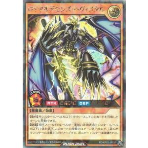 コナミデジタルエンタテインメント 遊戯王ラッシュデュエル RD／KP02