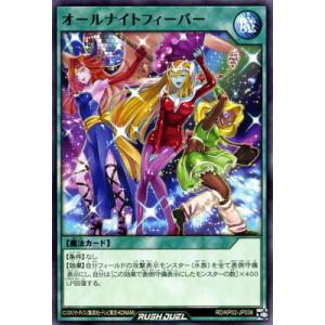 遊戯王オフィシャルカードゲーム デュエルモンスターズ 遊戯王ラッシュ