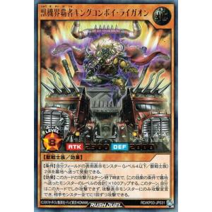 ドラゴンボール ドラゴンボールフュージョンワールド ゴジータ：GT