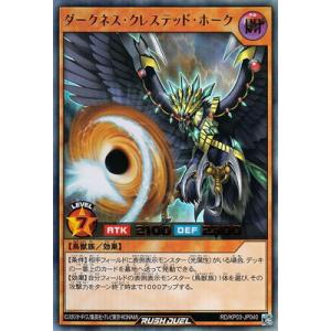 コナミデジタルエンタテインメント 遊戯王ラッシュデュエル RD／KP10