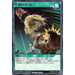 バトスピ　バトルスピリッツ　獅子王剣ナイトオーダー　PB20-02 バトルスピリッツ専門通販店 バトスキ！