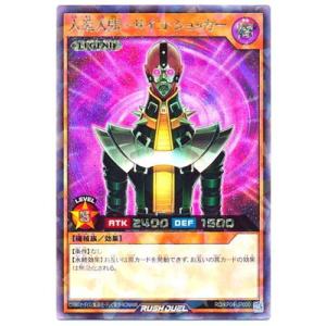 PSA10 キャンメロディ　ゴールドラッシュ　遊戯王ラッシュデュエル PSA10 キャンメロディ ゴールドラッシュ 遊戯王ラッシュデュエル