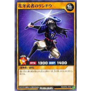 コナミデジタルエンタテインメント 遊戯王 ラッシュデュエル RD/KP05