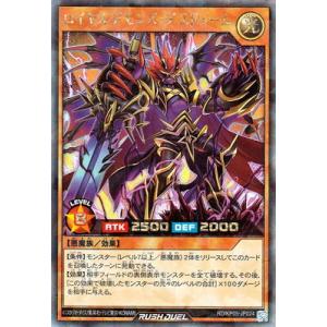 コナミデジタルエンタテインメント 遊戯王ラッシュデュエル RD/SD0F