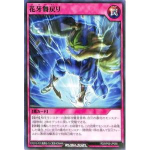 ラッシュデュエル！『竜騎士ブラックマジシャン』新品未使用！オーバーラッシュ！ Amazon.co.jp: 遊戯王ラッシュデュエル 竜騎士ブラック