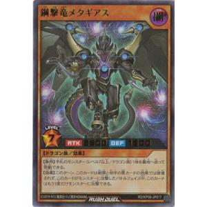 遊戯王オフィシャルカードゲーム デュエルモンスターズ 遊戯王