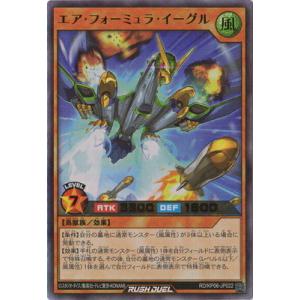 コナミデジタルエンタテインメント 遊戯王ラッシュデュエル RD／KP10