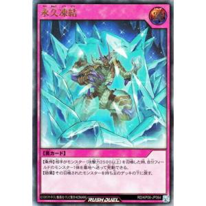 コナミデジタルエンタテインメント 遊戯王ラッシュデュエル RD／KP06