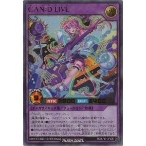 遊戯王 ラッシュデュエル RD/KP25-JP033 アクノリのブラスデス (日本語