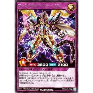 遊戯王 ラッシュデュエル RD/KP13-JP060 ノーバディ・スキャットシーフ