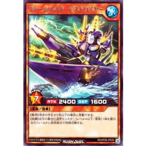 【オーバーラッシュレア】ネクメイドルーカー　絵違い　遊戯王　ラッシュデュエル 遊戯RD】ネクメイド・ルーカー(イラスト違い)【オーバーラッシュレア
