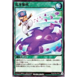 料理長のラビシェフ【スーパーレア】(DM24EX111/89) : HMVトレカ