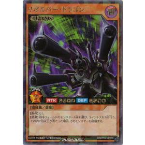 コナミデジタルエンタテインメント 遊戯王 ラッシュデュエル RD