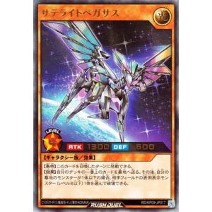 遊戯王オフィシャルカードゲーム デュエルモンスターズ スカーレッド