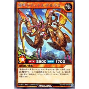 デュエルディスク コナミデジタルエンタテインメント 遊戯王ラッシュデュエル