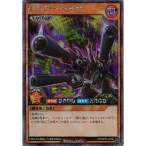 遊戯王オフィシャルカードゲーム デュエルモンスターズ 遊戯王