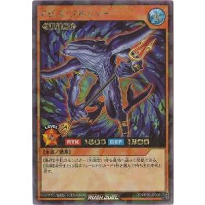 遊戯王カード レジェンドデュエリスト編6 ブラックマジシャンガール ホロ 参考価格】遊戯王OCG デュエリストパック -レジェンド