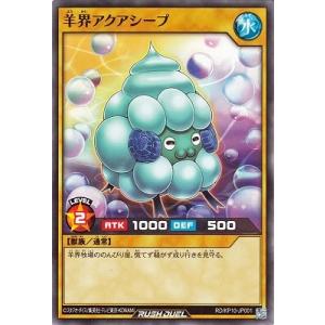 コナミデジタルエンタテインメント 遊戯王ラッシュデュエル RD／KP10