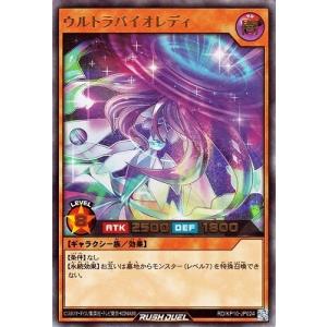 コナミデジタルエンタテインメント 遊戯王ラッシュデュエル RD／KP10