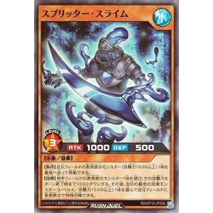 遊戯王　ラッシュデュエル　レッドアイズダークネスメタルドラゴン　オーバーラッシュ コナミデジタルエンタテインメント 遊戯王 ラッシュデュエル RD/KP23