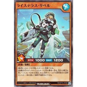 遊戯王 ラッシュデュエル RD/KP25-JPS00 聖丘の護尭神 (日本語版