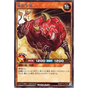 コナミデジタルエンタテインメント 遊戯王ラッシュデュエル RD/KP23