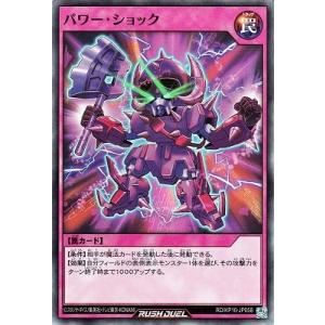 コナミデジタルエンタテインメント 遊戯王ラッシュデュエル RD／KP10