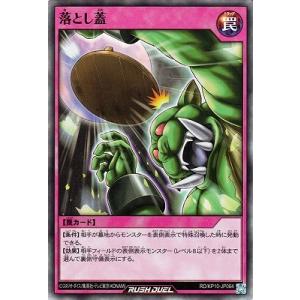 コナミデジタルエンタテインメント 遊戯王ラッシュデュエル RD/SD0F