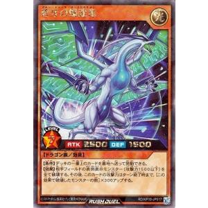 コナミデジタルエンタテインメント 遊戯王ラッシュデュエル RD／KP10