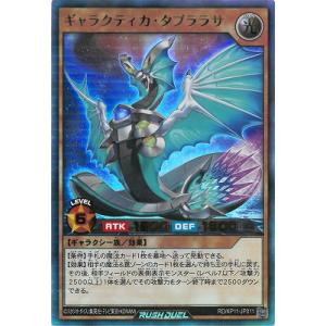 コナミデジタルエンタテインメント 遊戯王ラッシュデュエル RD／KP11