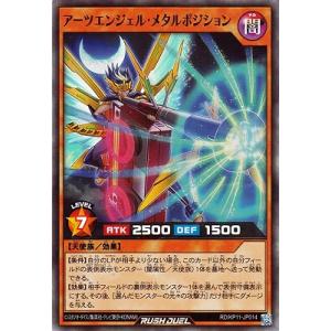 コナミデジタルエンタテインメント 遊戯王ラッシュデュエル RD