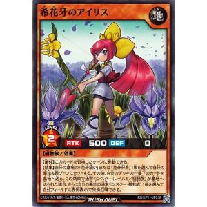デュエル・マスターズ うららかもも&ミノマル -献身のヒロイン- 秘SPR