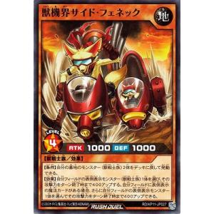 コナミデジタルエンタテインメント 遊戯王 LGB1-JP021 スカーレッド