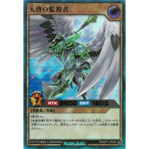 コナミデジタルエンタテインメント 遊戯王ラッシュデュエル RD／KP11