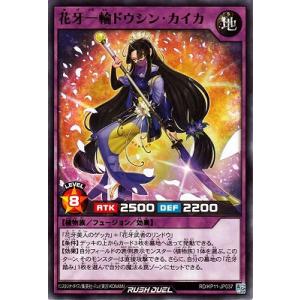 コナミデジタルエンタテインメント 【遊戯王/英語版】サイクロン