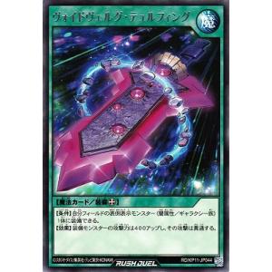 コナミデジタルエンタテインメント 遊戯王ラッシュデュエル RD/AP01