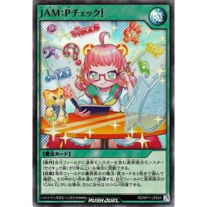 コナミデジタルエンタテインメント 遊戯王ラッシュデュエル RD／KP11