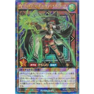 コナミデジタルエンタテインメント 遊戯王ラッシュデュエル RD／KP11