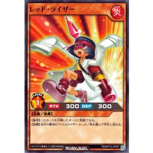 ヴォイドヴェルグファランクス コナミデジタルエンタテインメント 遊戯王ラッシュデュエル RD／KP12