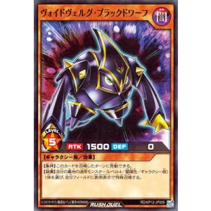 コナミデジタルエンタテインメント 遊戯王ラッシュデュエル RD／KP12