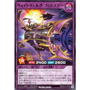 コナミデジタルエンタテインメント 遊戯王ラッシュデュエル RD